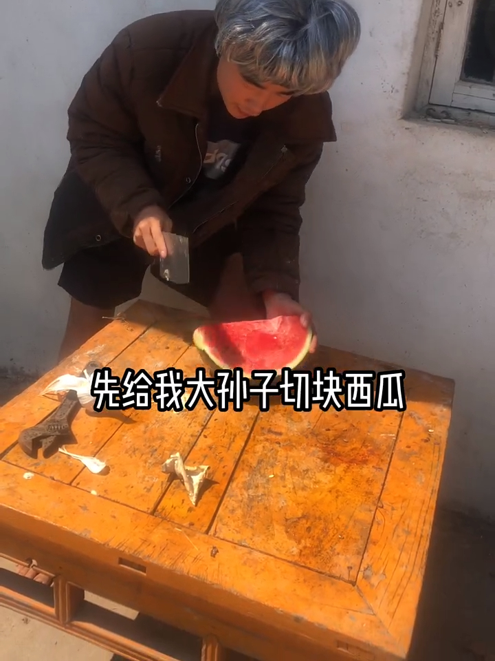 奶奶家还有90年代的方便面和大蒜味的西瓜