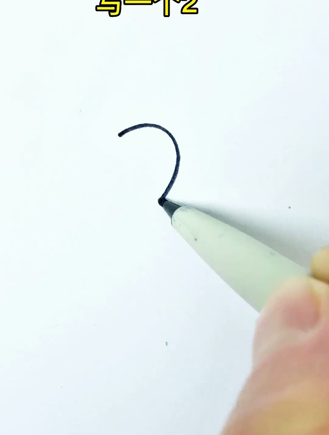 数字233画大白鹅 简笔画 一起学画画 儿童简笔画 简单易学