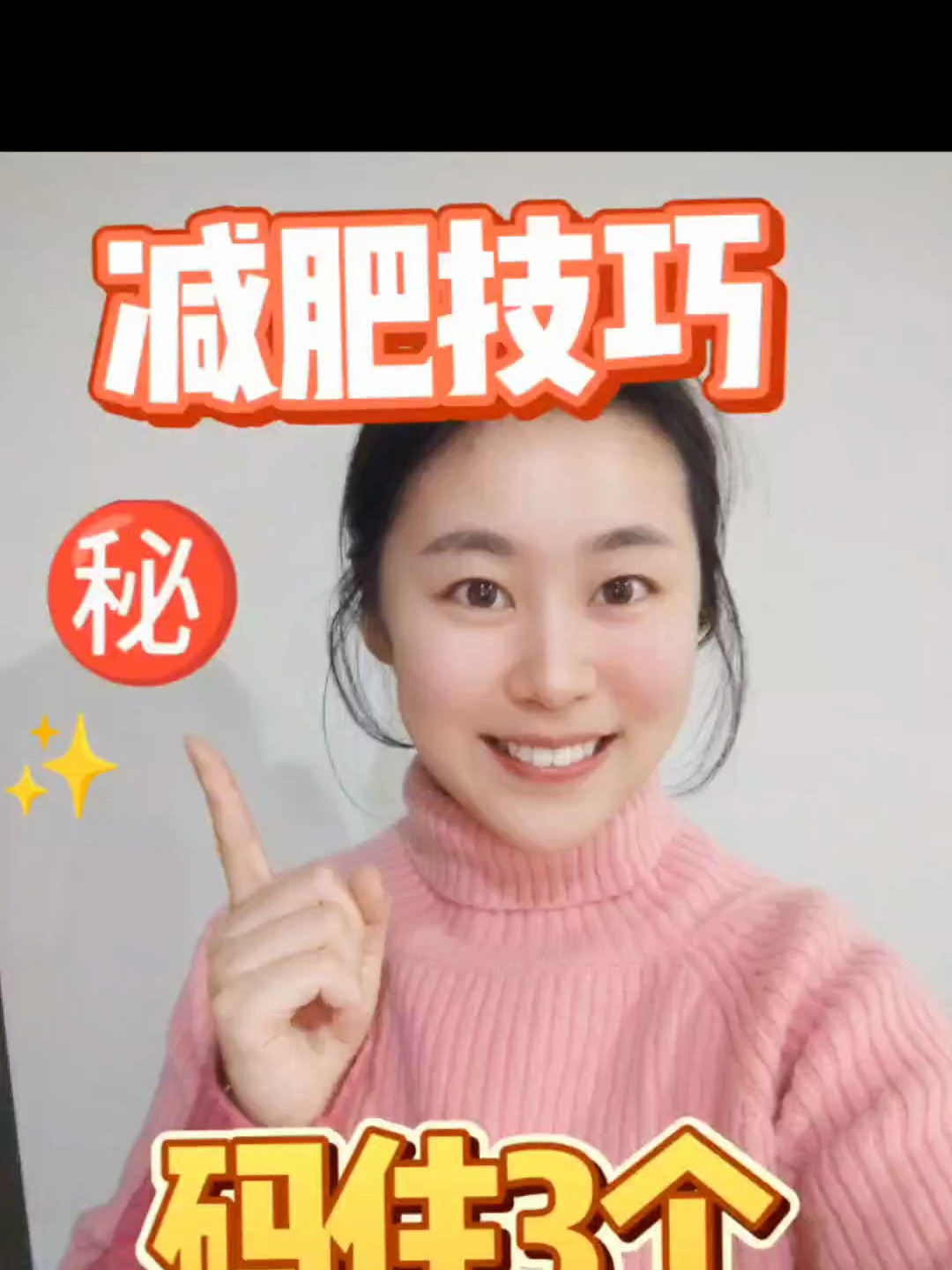 春节不长胖,码住这3个技巧