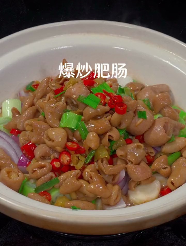 全家人都爱吃的爆炒肥肠