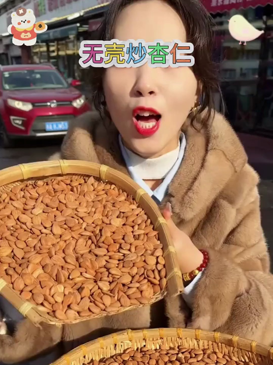 新疆生杏仁原味无壳,去核饱满营养散装即食!新疆特产