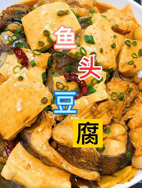 水库里面的鲢鱼好吃?还是咸淡水相交接的地方好吃呢?