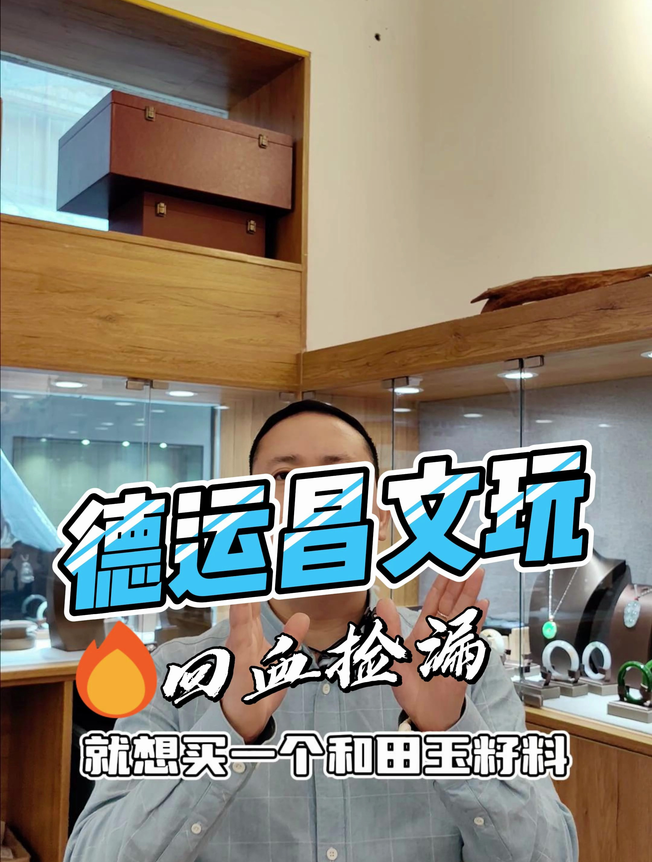 不同预算,怎么挑选合适的和田玉籽料呢?