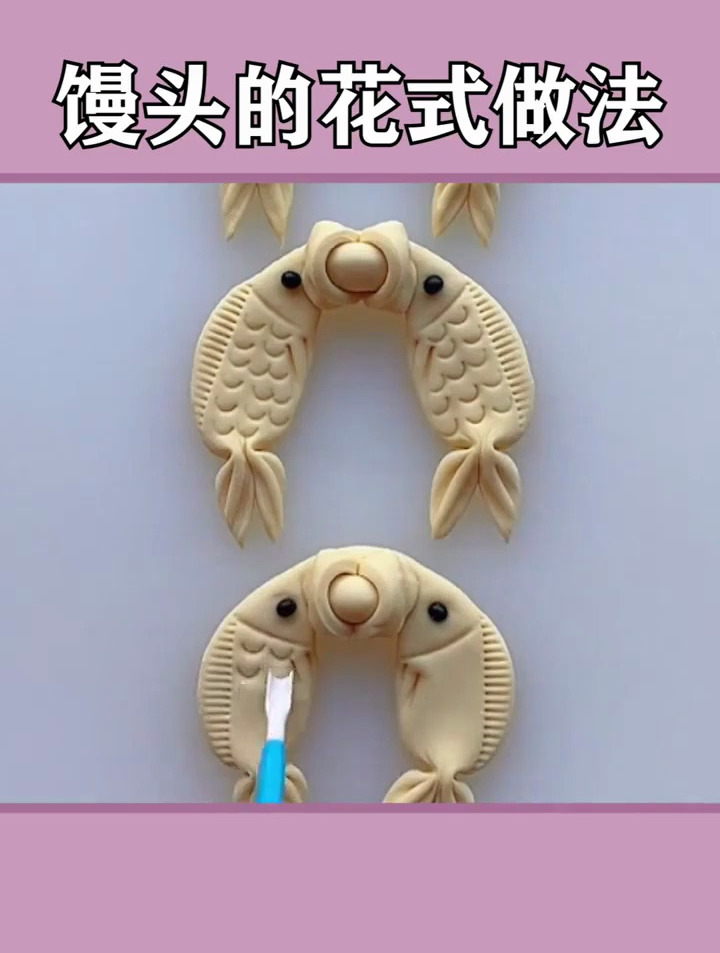 馒头的花样做法 生活小妙招 生活小技巧 馒头 馒头的花样做法