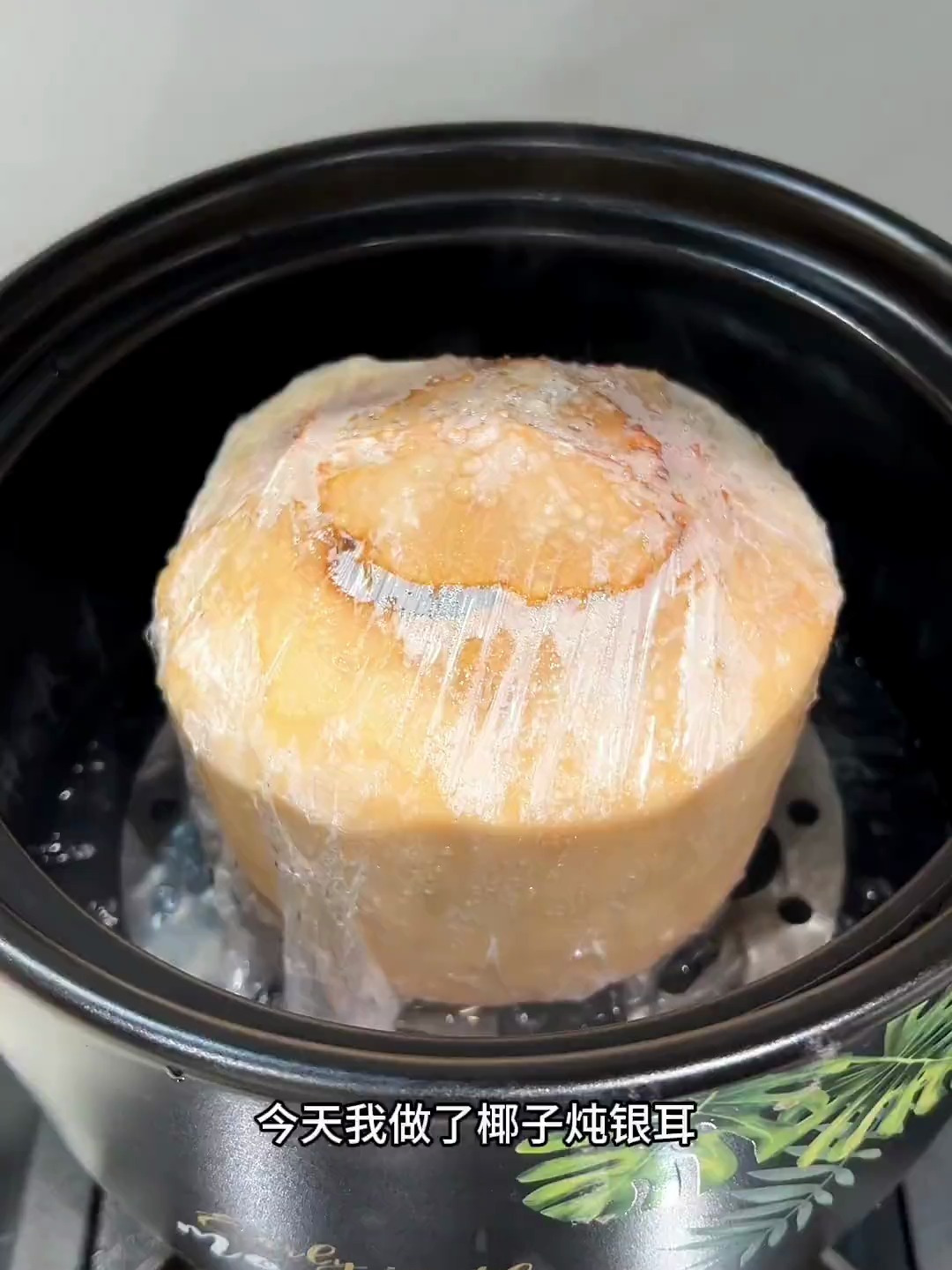 椰子炖银耳,好好喝啊,美女们快把奶茶换成它吧!
