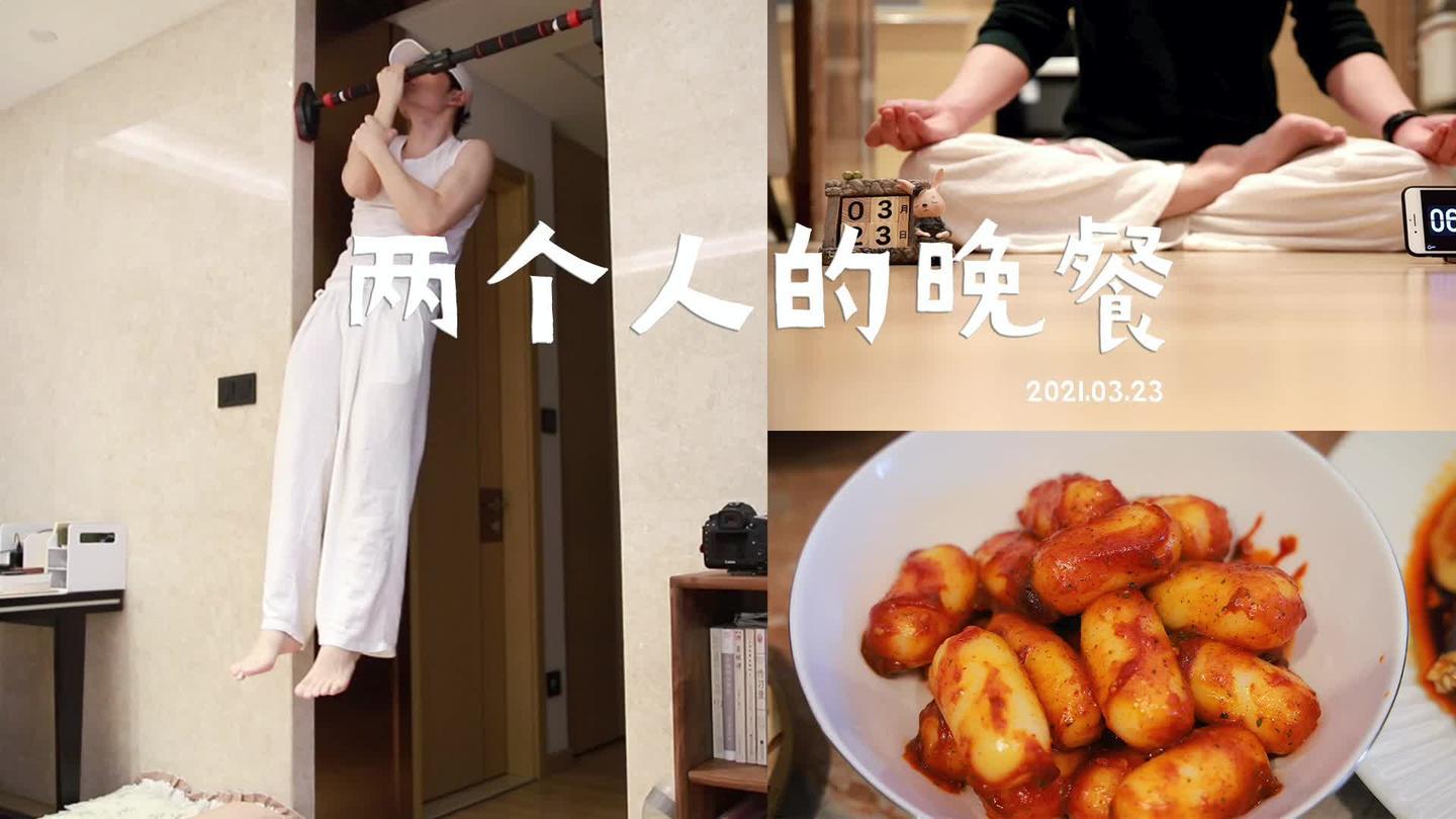 薄荷牛肉。云南小瓜。土豆炒火腿。还有很软糯的炒年糕