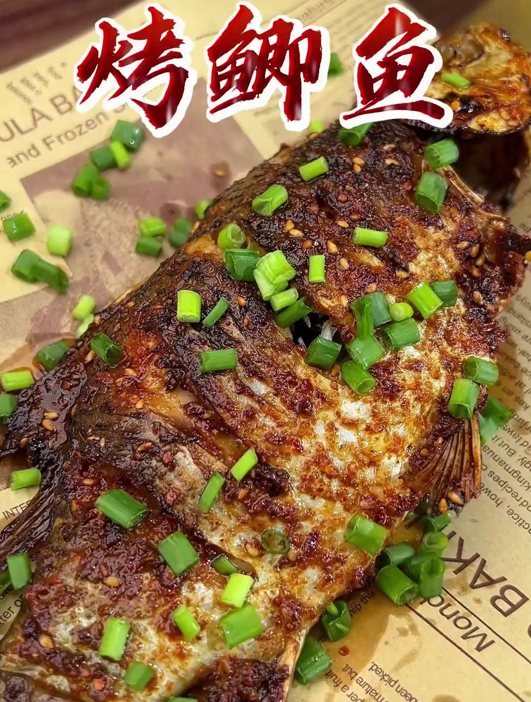 外焦里嫩的烤鲈鱼一定要试试呀 空气炸锅烤鲫鱼做法教程分享