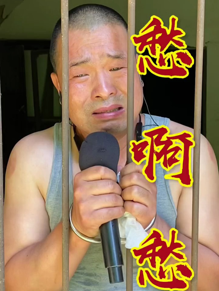 一首经典老歌《愁啊愁》送给大家,真的是百听不厌