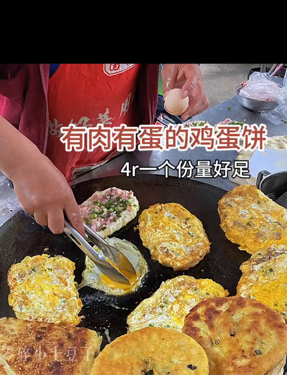 学校门口大妈摊鸡蛋饼,20多年了!4块钱一份,有蛋有肉,真香!