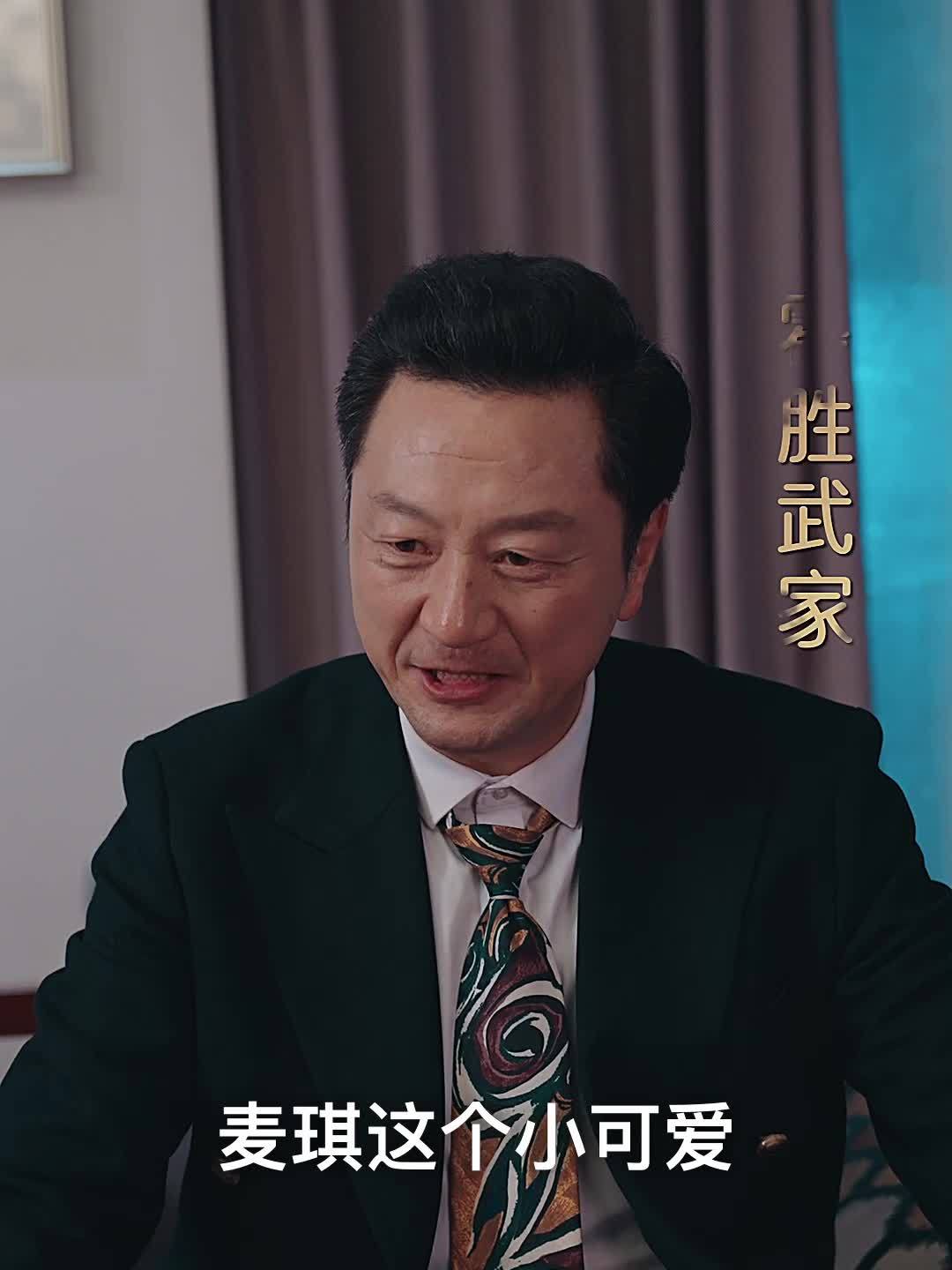 我的乖乖锦鲤小媳妇 64