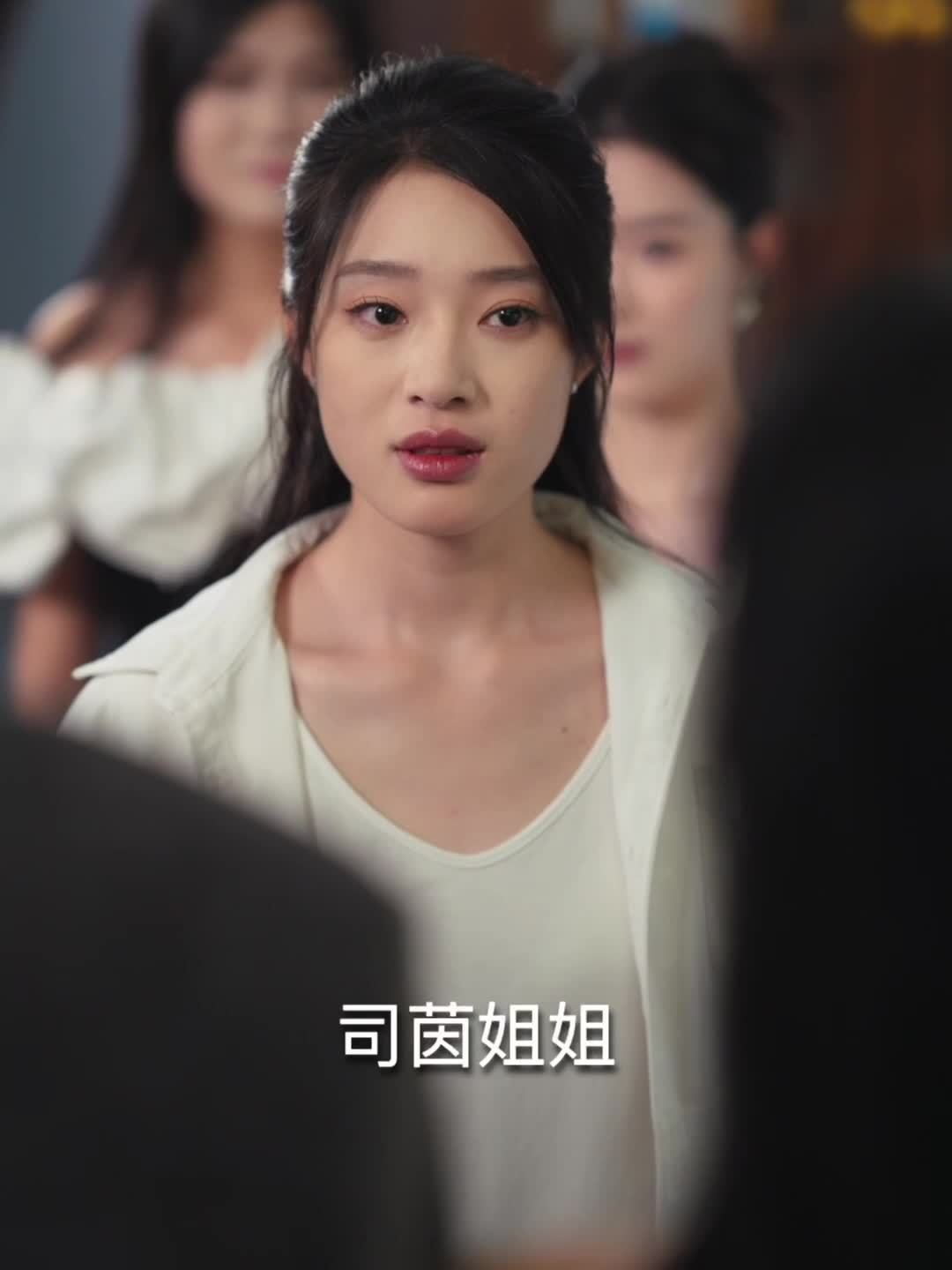 她说爱情回来过 52