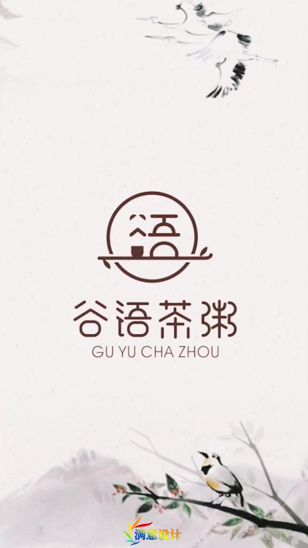 这个LOGO的创意绝了,真是天马行空,高级又大气!