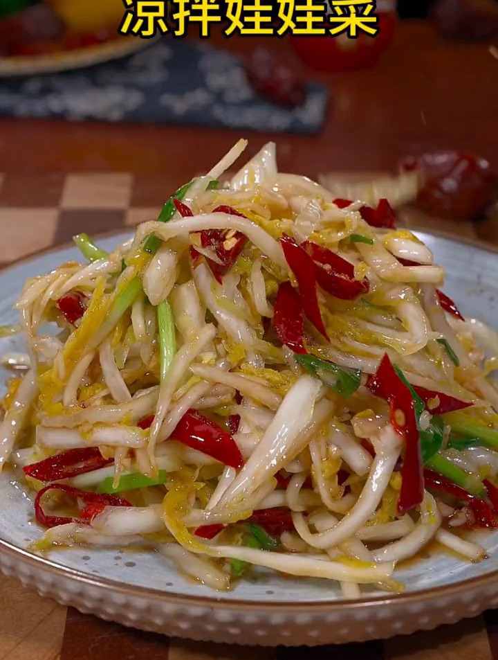 一看就会的凉拌娃娃菜