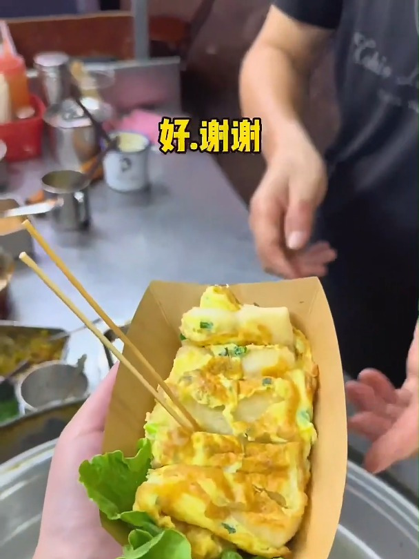 台州街头的鸡蛋麻糍,糯叽叽的好好吃!