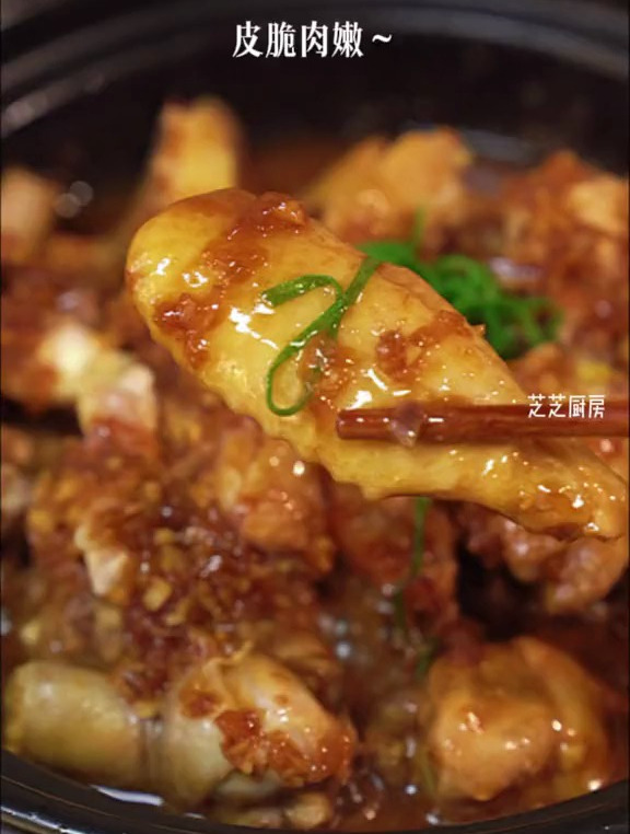 姜葱油焖啫啫鸡,做法简单,味道真的绝了!做这个菜要多煮米饭~