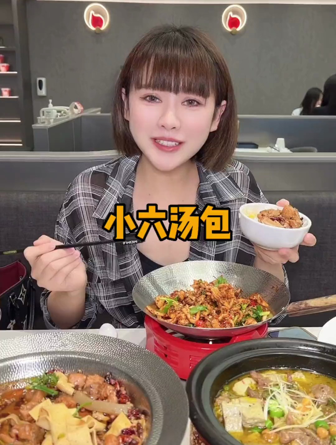 西安美食侦探 小六汤包