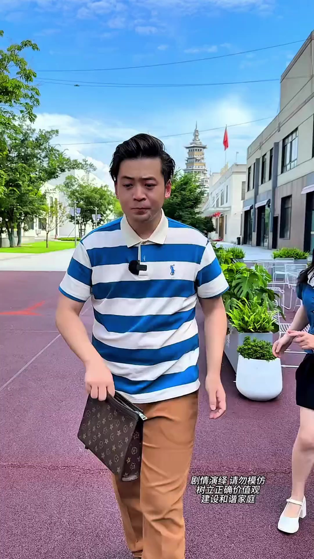 路上捡了个男朋友