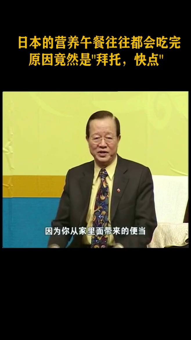 日本的学生不挑食?把所有食物都吃完?那是因为这种政策不得不吃