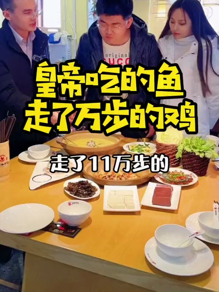 喜欢吃鱼和鸡的小伙伴有口福了,寻龙鱼和土鸡,美味
