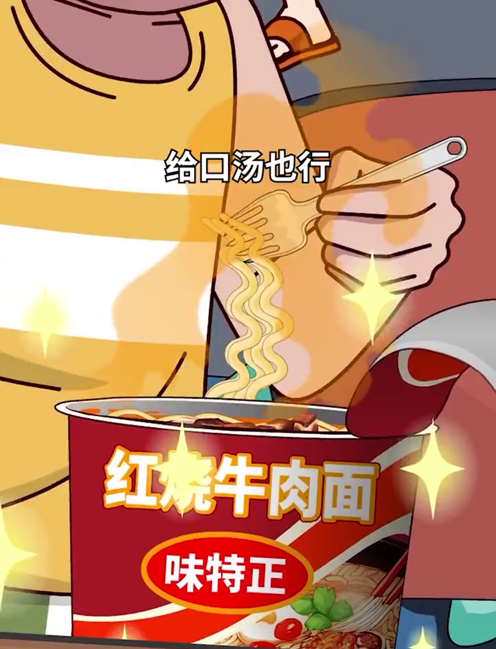 鸡仔和蛋哥为防止月底没钱省吃俭用，岂料钱包越省越小