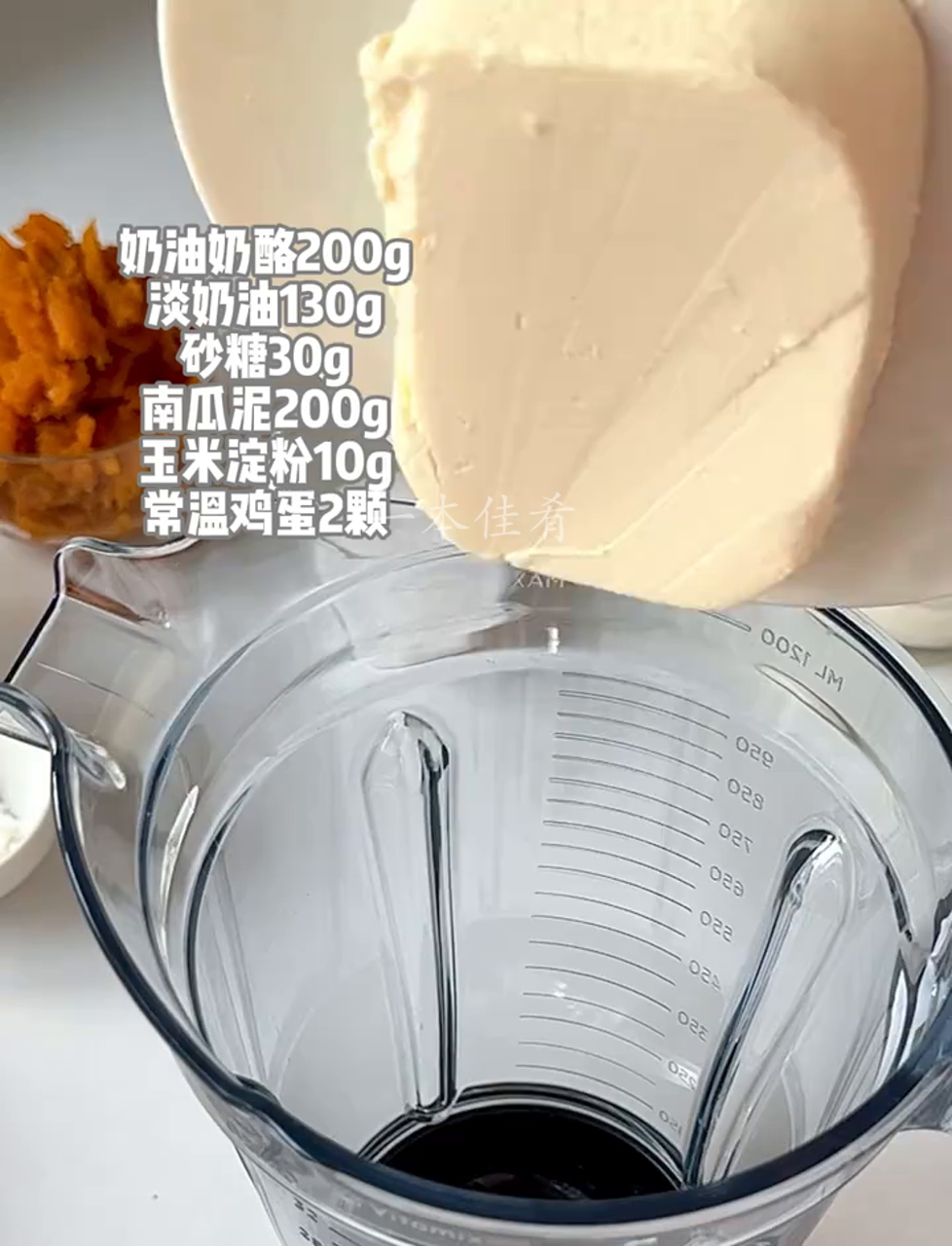 秋天必尝!超香南瓜巴斯克蛋糕,简单快速搞定!冷藏后口感软糯,丝滑细腻,姐妹们赶紧试试!