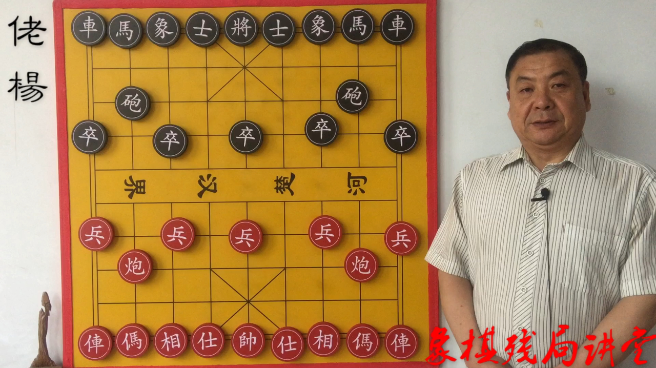 象棋定式开局布阵法,真不愧是大师棋路,学会这套路想不赢都难