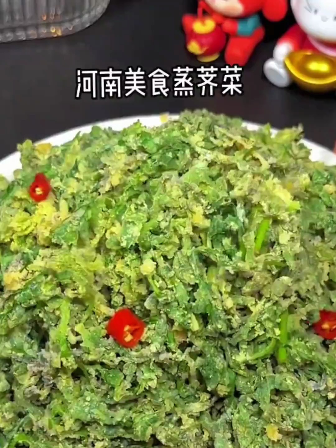 春天吃野菜的季节,河南美食蒸荠菜,像我这样做不粘不坨