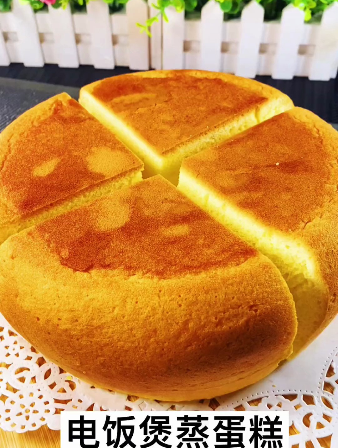 电饭煲蒸蛋糕 美食教程