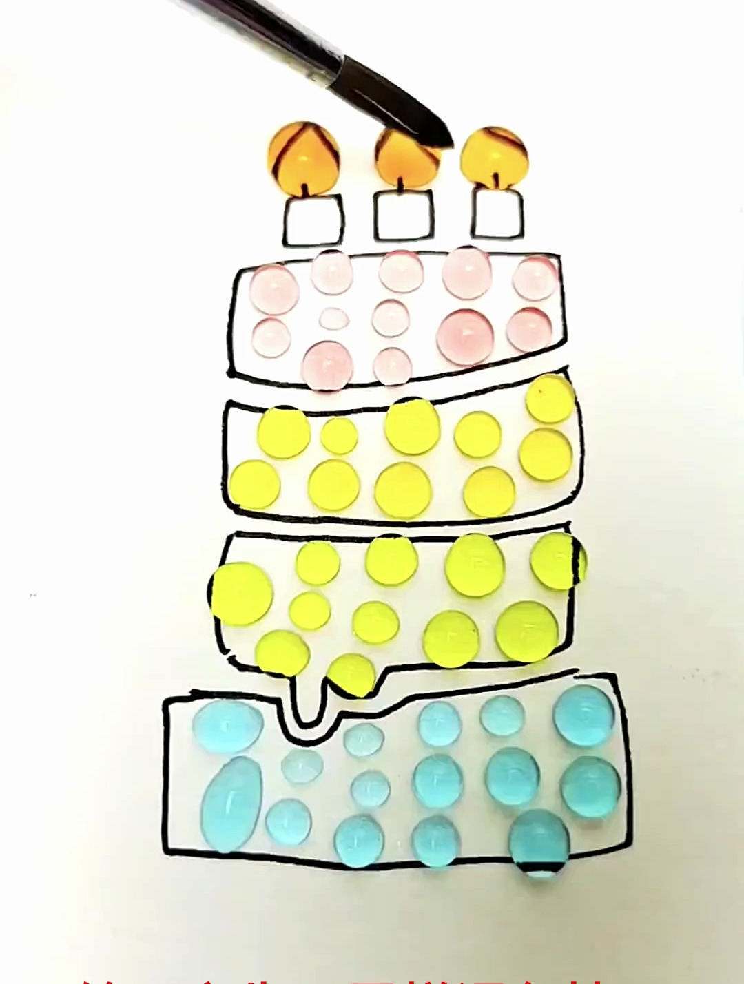 绘画之生日蛋糕调色技巧,美味与艺术的完美结合