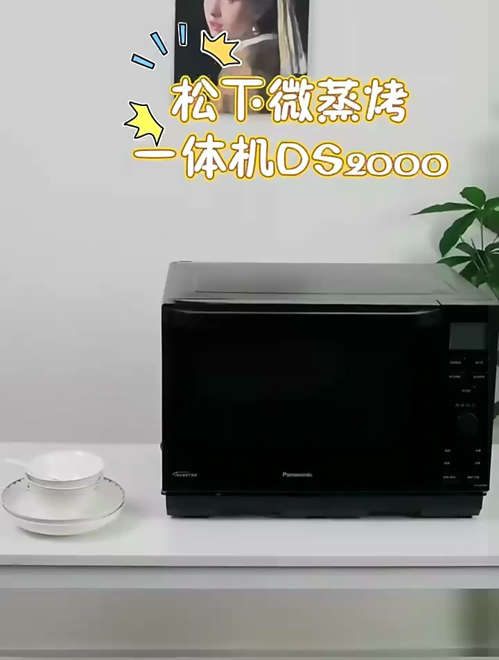 微蒸烤一体机教你制作营养美味早餐!