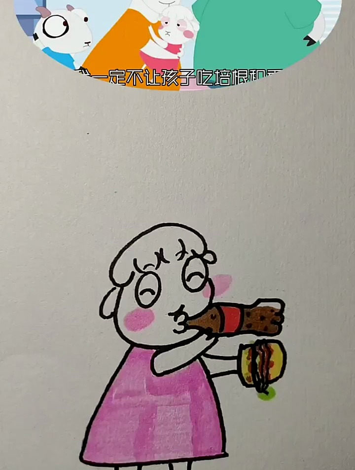 看动画学画画,素材来源于网络