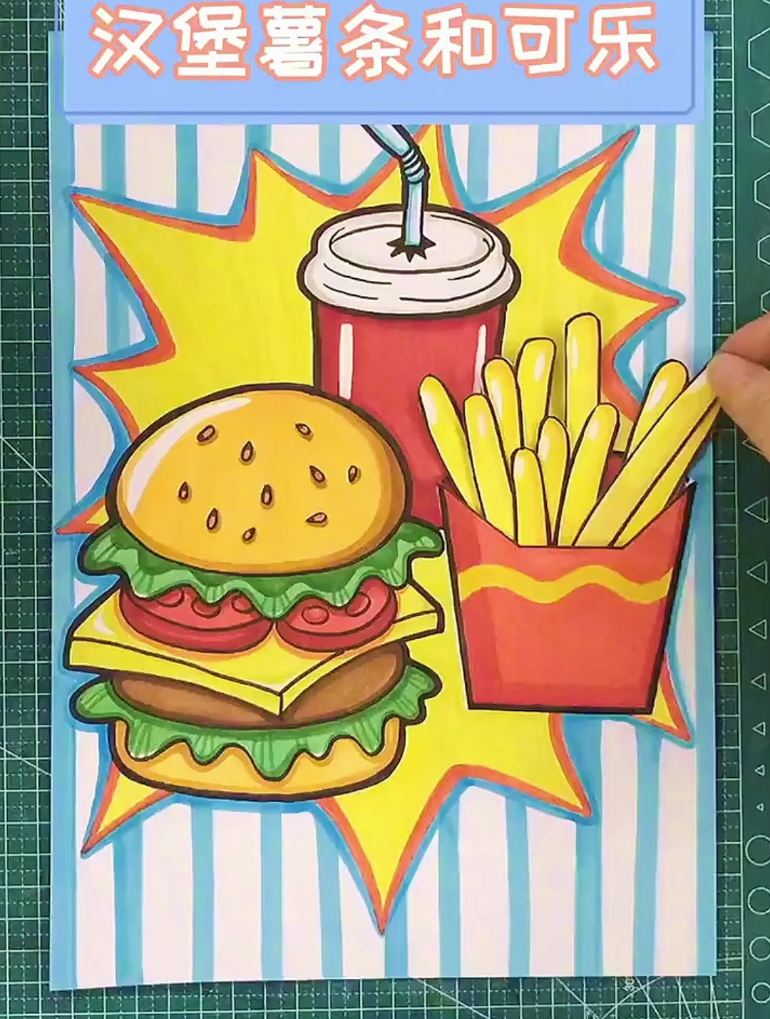 画画解馋!你有多久没吃这些了?创意美术 绘画教程 儿童画