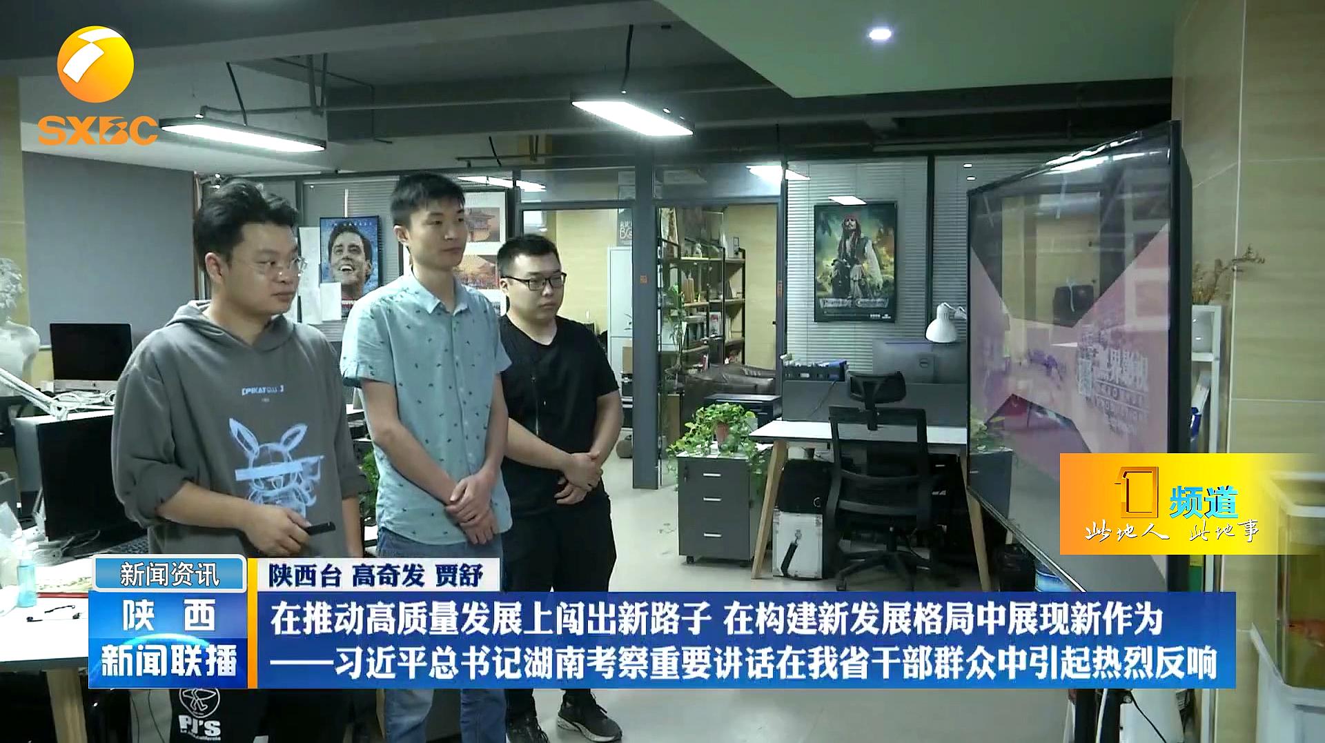 [图]在推动高质量发展上闯出新路子,在构建新发展格局中展现新作为