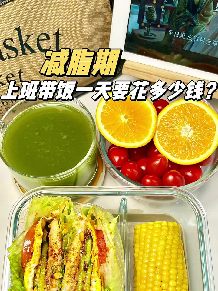 上班带饭,已瘦36斤吃的减脂便当,生菜三明治鸡胸肉卷