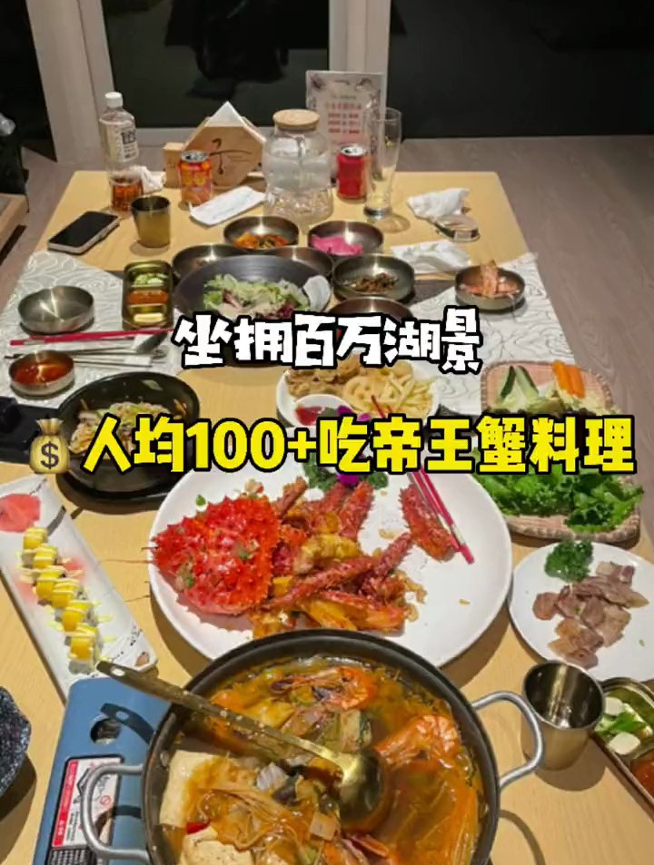 情侣约会一定要来这儿,坐落东方之门脚下被金鸡湖环绕!