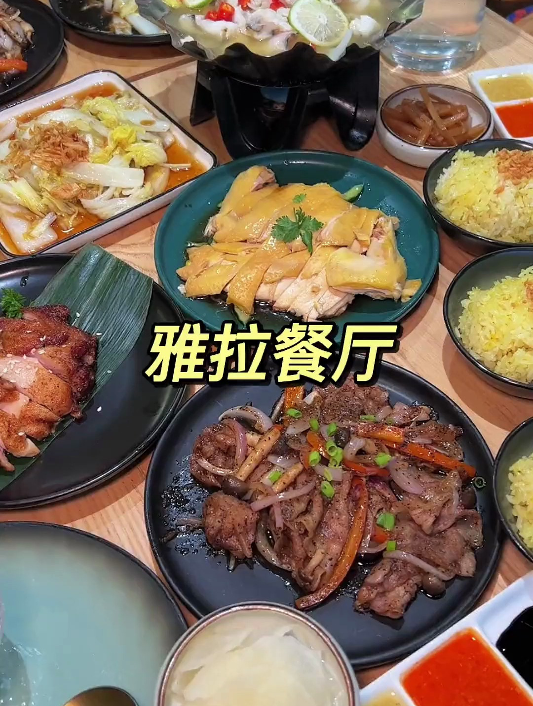 让多少厦门南洋华侨吃了都夸赞的海南鸡饭还得是它家!