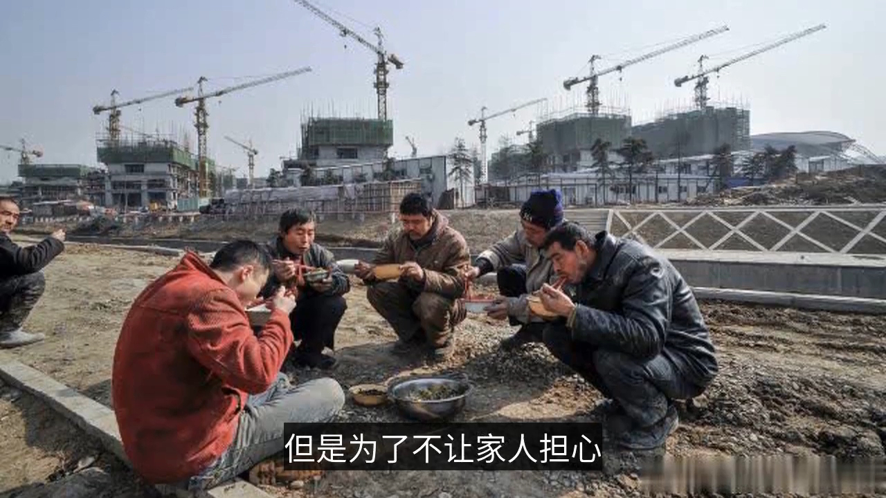 农民工身体是“纸老虎”,明明每天都劳作才过50岁,咋就垮了?