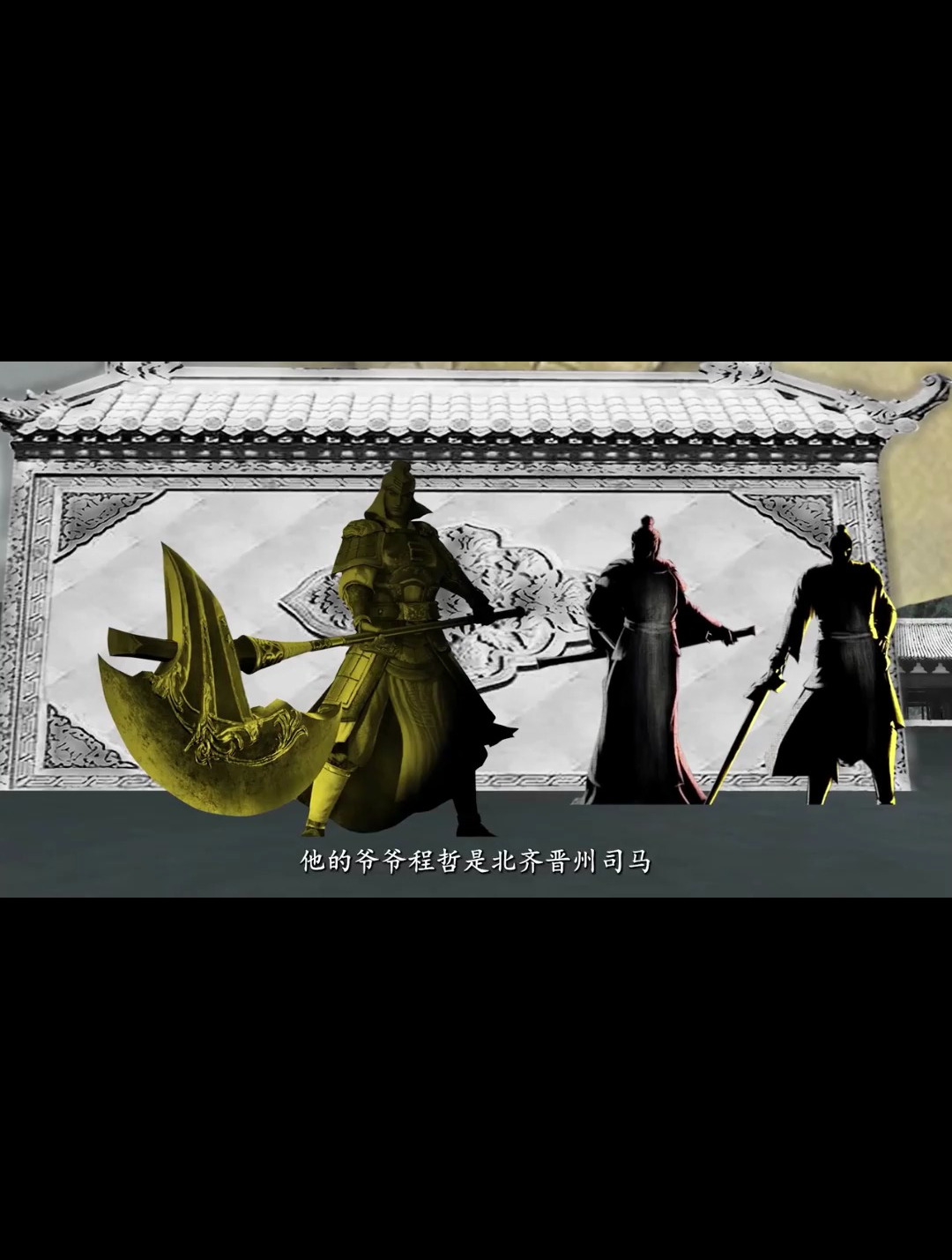 程咬金真是莽夫?真实的历史比演义厉害的多!
