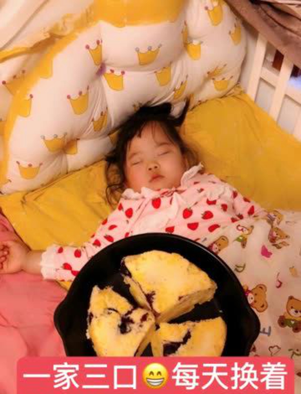 酸奶蓝莓蒸蛋糕,学会做给孩子吃,好吃不上火