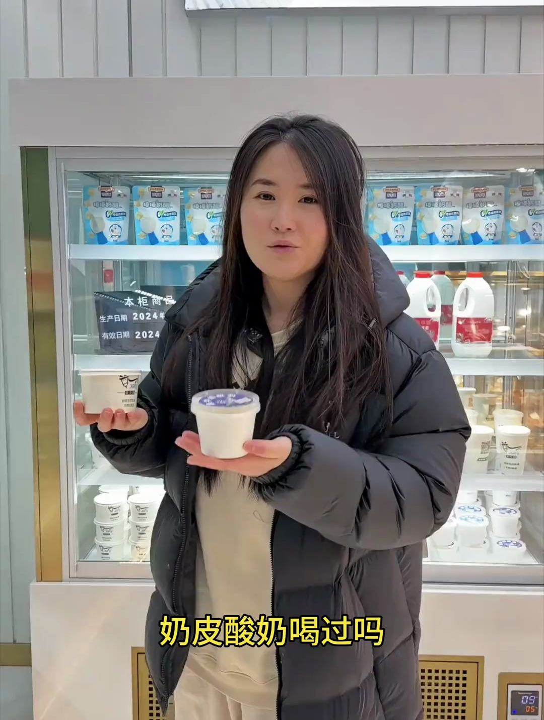 纯探店,在金乡很火的康华园 在咱鱼台也能喝上了