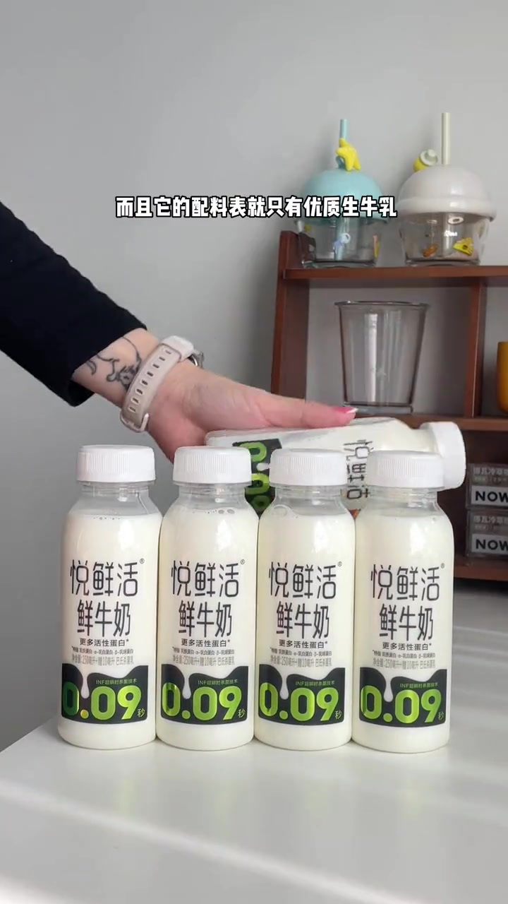 据说很多咖啡店和奶茶店用的鲜牛奶就是这一款,真的好喝到停不下