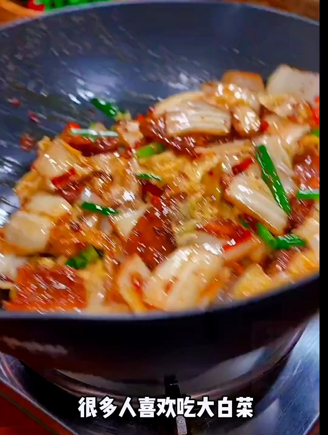 家常菜100道简单炒菜 大白菜怎么做好吃?