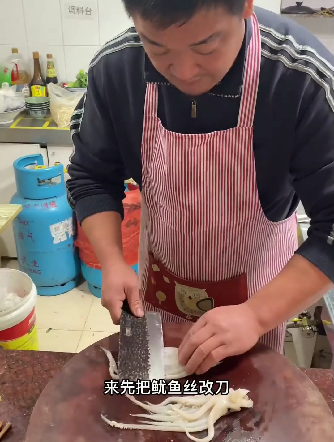 年夜饭准备起来 爆炒鱿鱼须 喜欢吃鱿鱼的一定要试试