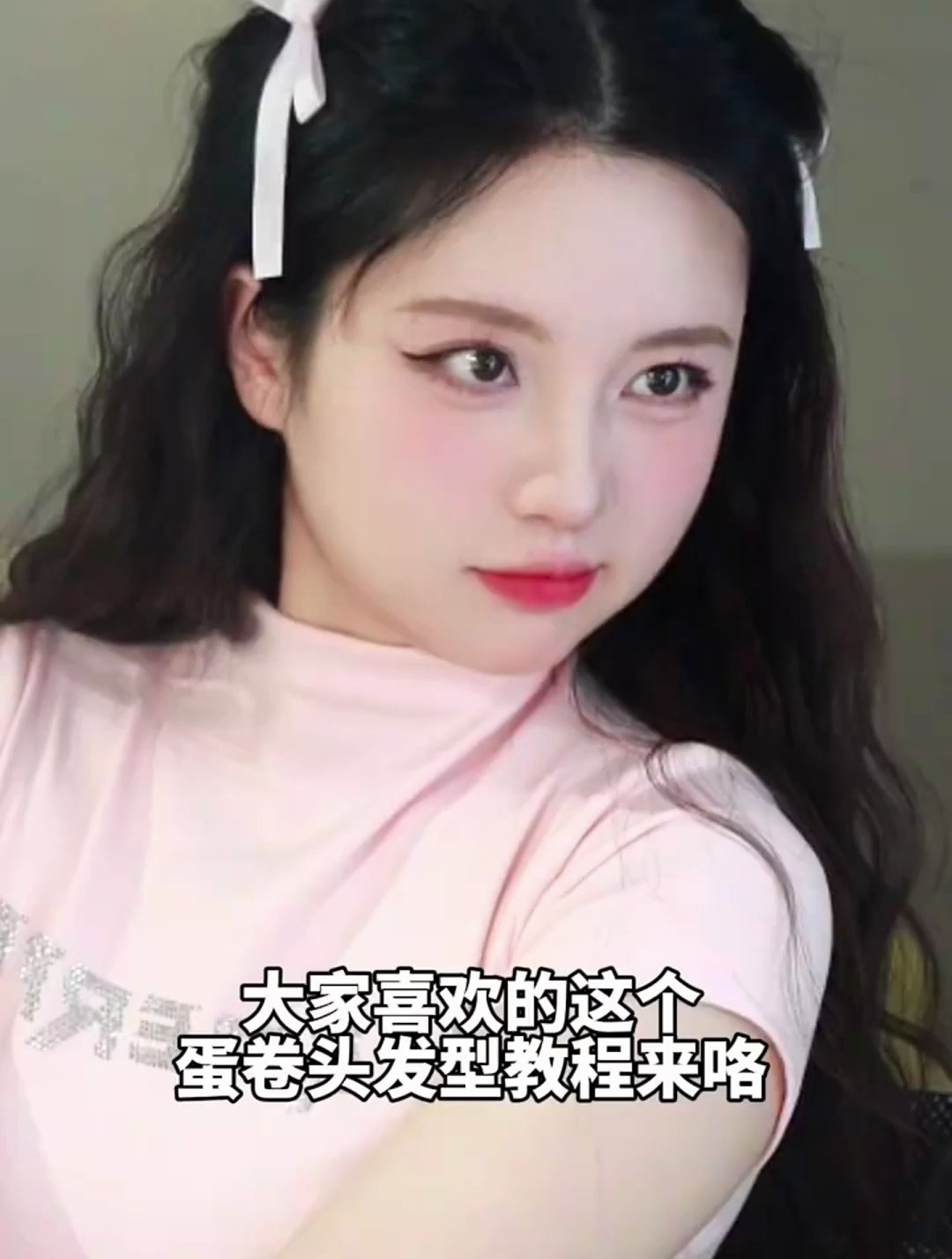 公主蛋卷头发型教程,手残党放心学!一次学会