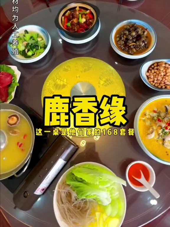 发现滁州一家可以吃鹿肉的地方