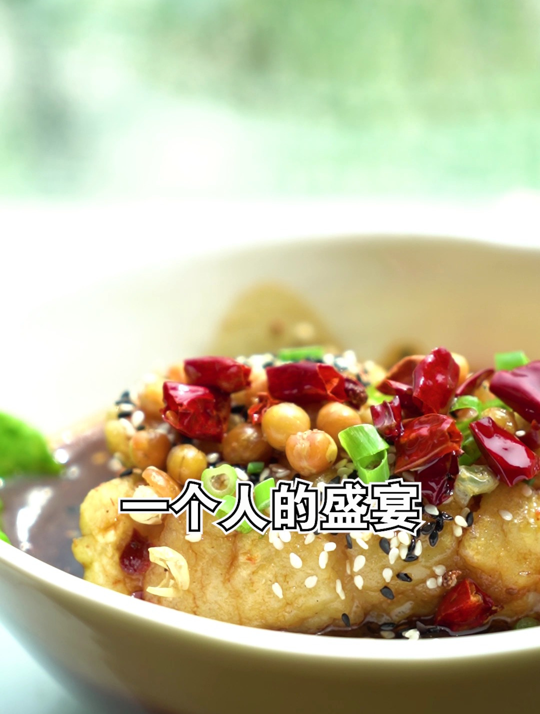 无骨烤鱼饭,鱼与饭的完美邂逅,生活更美好