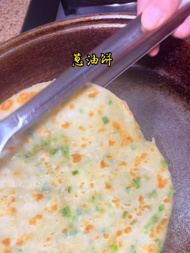 隔不几天都想吃一次的葱油饼,外酥里软,葱香四溢,越吃越香!