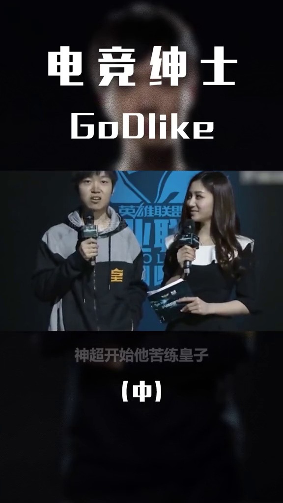 让Skt三Ban鳄鱼的男人