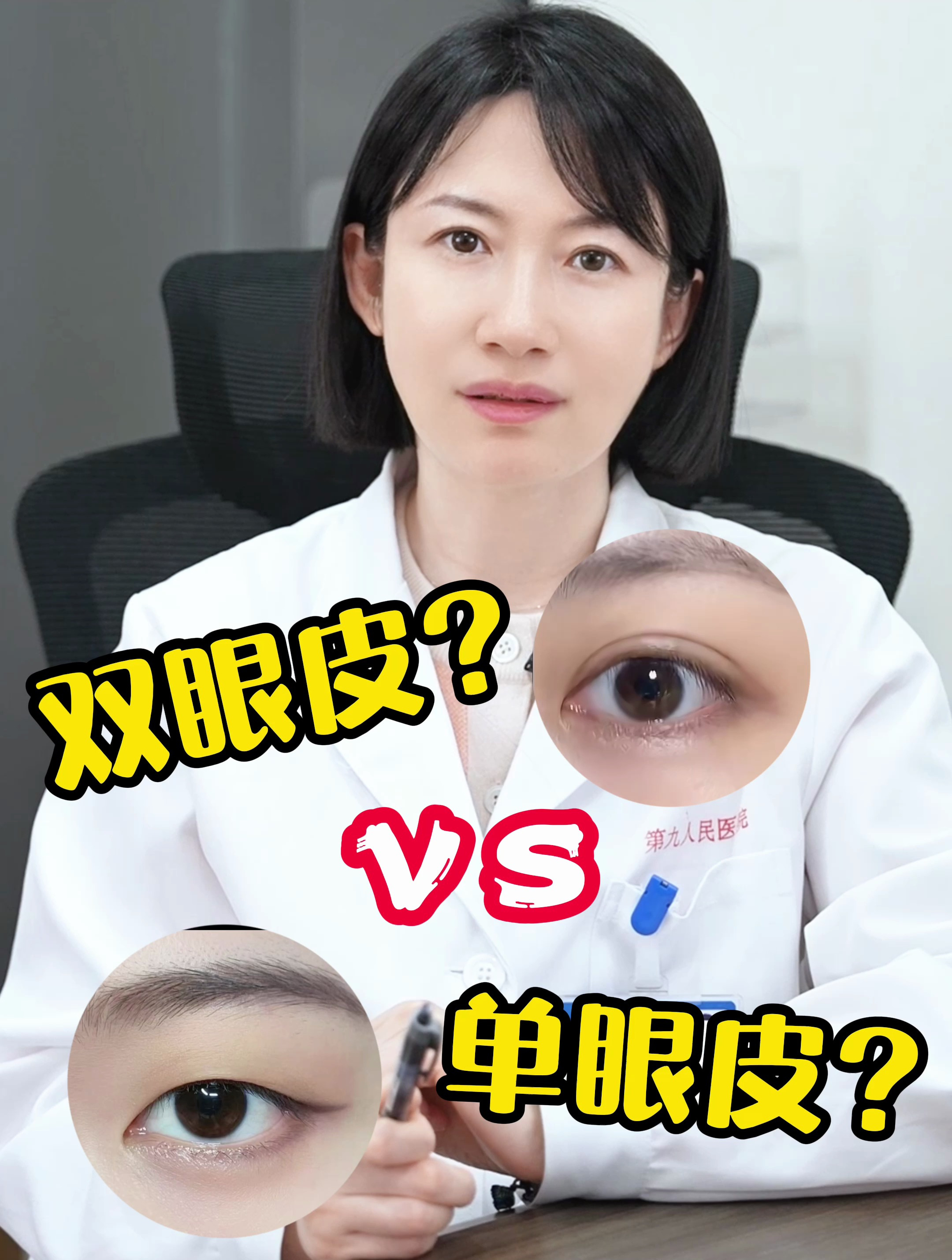 双眼皮一定比单眼皮好看吗?看看这几位单眼皮大美女