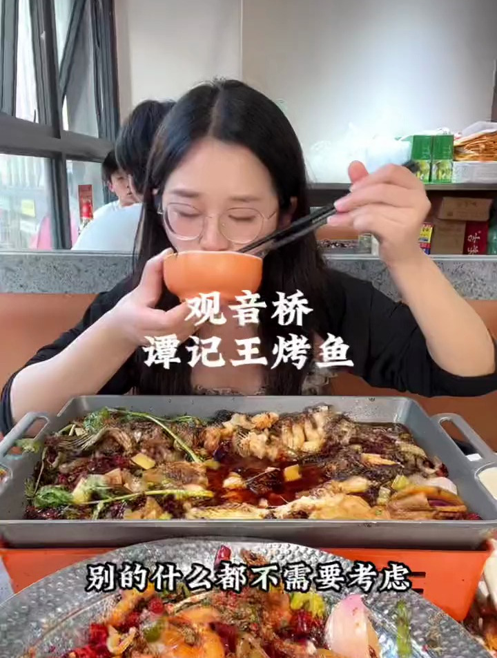 在观音桥玩还在纠结不知道吃什么?闭眼冲这里吧!人气烤鱼店推荐